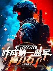 ���������Ů������ȫ�������ֱ����ˣ�