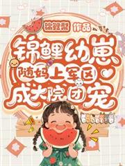 �������������Ͼ������ɴ�Ժ�ų�