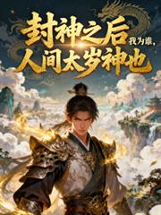 ����֮����Ϊ˭���˼�̫����Ҳ