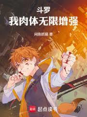 ���ޣ�������������ǿ