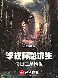 ѧУ��Խ������ÿ�������鱨