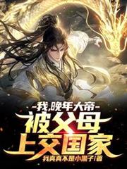 �ң������ۣ�����ĸ�Ͻ�����