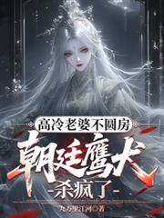 �������Ų�Բ������͢ӥȮɱ����