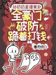 ���Ŷ����ȫ���Ÿ¸³Թ�