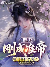 ���죺�ճ�׼�ۣ�����Ⱥʲô����