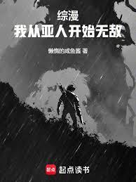 �������Ҵ����˿�ʼ�޵�