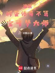 ˭˵�������治�㱦���δ�ʦ