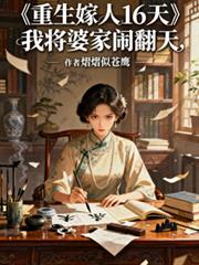 ��������16�죬�ҽ��ż��ַ���