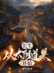 ��������̫��������ʼ