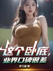 ����Եף�ҵ��ڱ��ܲ�