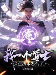 ��һ����ʿ����㷨����ô��