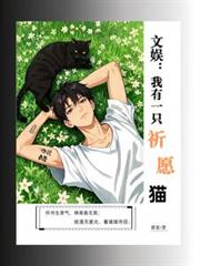 ���飺����һֻ��Ըè