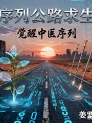 ���й�·������������ҽ����