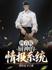 �ĺ�Ժ��������鱨ϵͳ