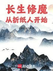 ������ħ����ߡֽ�˿�ʼ