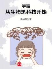 ѧ�ԣ�������ڿƼ���ʼ