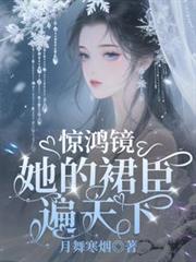 ���辵������ȹ��������