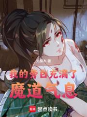 �ҵ��԰׳�����ħ����Ϣ