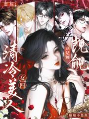 ���ۣ���������Ů�����Ǳ��J�D