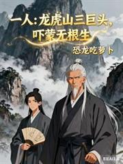 һ�ˣ�����ɽ����ͷ�������޸���