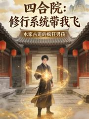 �ĺ�Ժ������ϵͳ���ҷ�