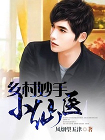 �������С��ҽ