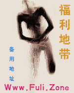 我真是大球星