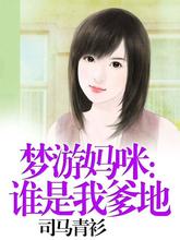 �������䣺˭���ҵ���