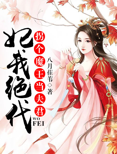 ���Ҿ������ո�ħ�������