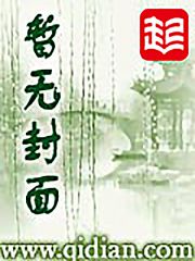 末法之妖孽符神