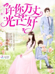 �������ɹ�â��