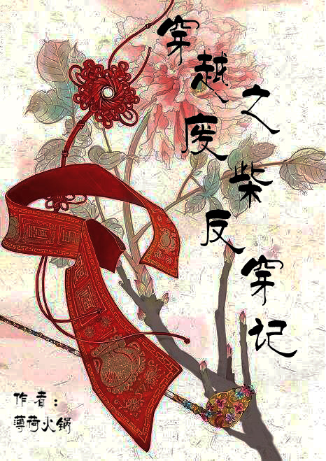 ��Խ֮�ϲ񷴴���