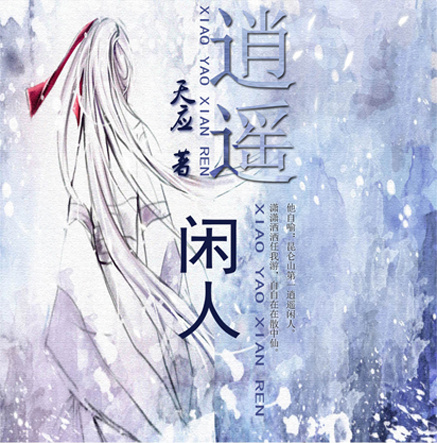 ���辵����ң����