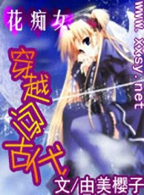 ����Ů��Խ���Ŵ�