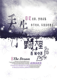 ��ʧ���ε�����