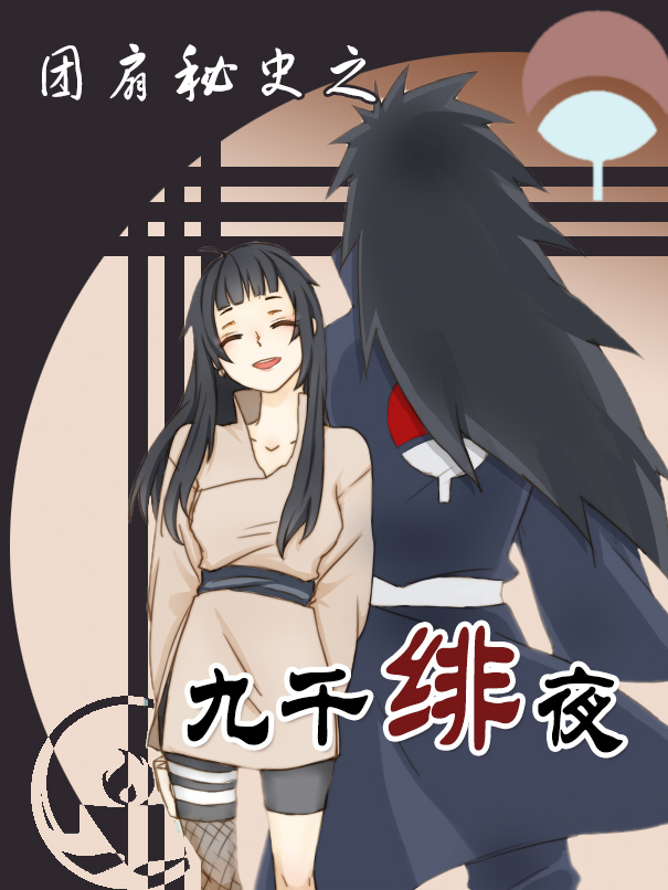 ľҶ�������ǧ�ҹ