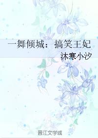 һ����ǣ���Ц����