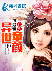 ����ͯ��