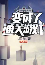 �ҵ����������ͨ����Ϸ