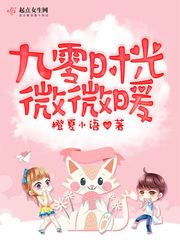 ����ʱ��΢΢ů