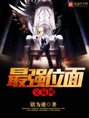 ��ǿλ�潻����