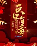 ʢ������֮ҽ���ж�