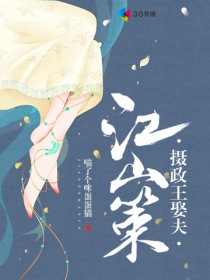 ��ɽ��?������Ȣ��