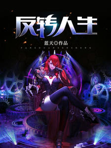 ��ת������������ѩ�ࣩ