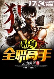 ����ȫְ����