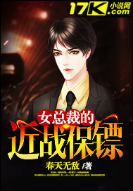 Ů�ܲõĽ�ս����