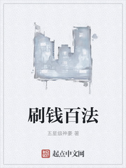 ����ˢǮ���ϵͳ