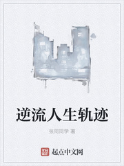 ���������켣