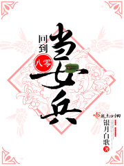 �ص����㵱Ů��