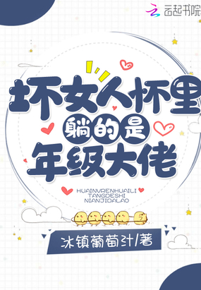 ��Ů�˻����ɵ����꼶����